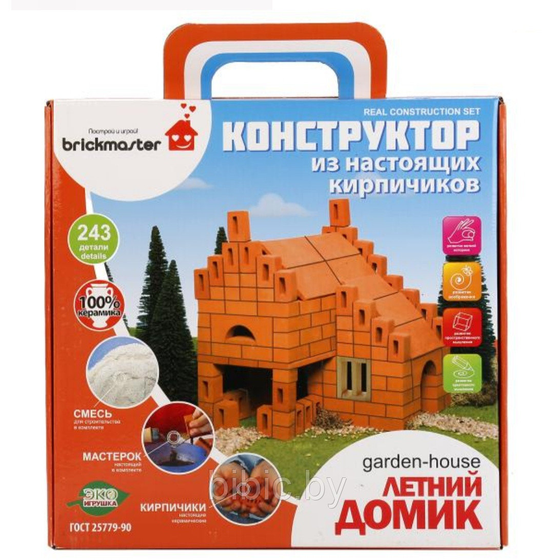 Конструктор из настоящих кирпичиков Brickmaster "Летний домик", 243 детали - фото 1 - id-p168878073