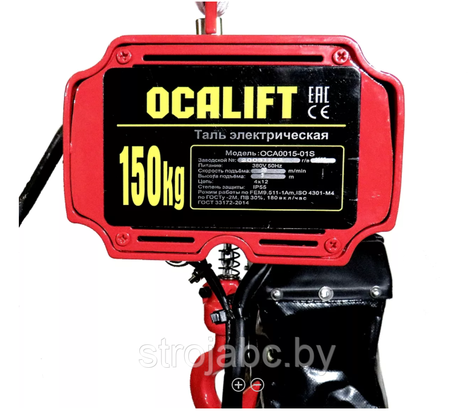 Таль электрическая стационарная OCALIFT 0015-01S 0,15т 3м скоростная 380В на крюке - фото 4 - id-p168880468