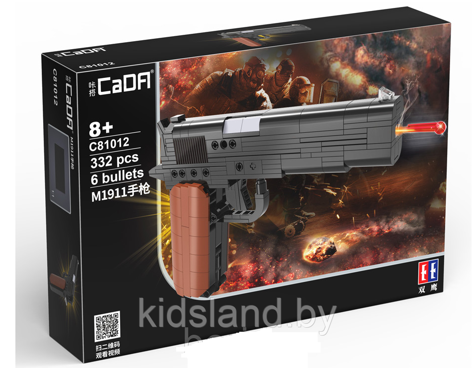 Конструктор пистолет Cada Block Gun Series: пистолет M1911, 332 детали, арт C81012W