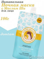 Ночная маска для лица JOMTAM Hydration Mask Skin Care, 100 g С экстрактами алоэ вера и мяты (увлажнение,