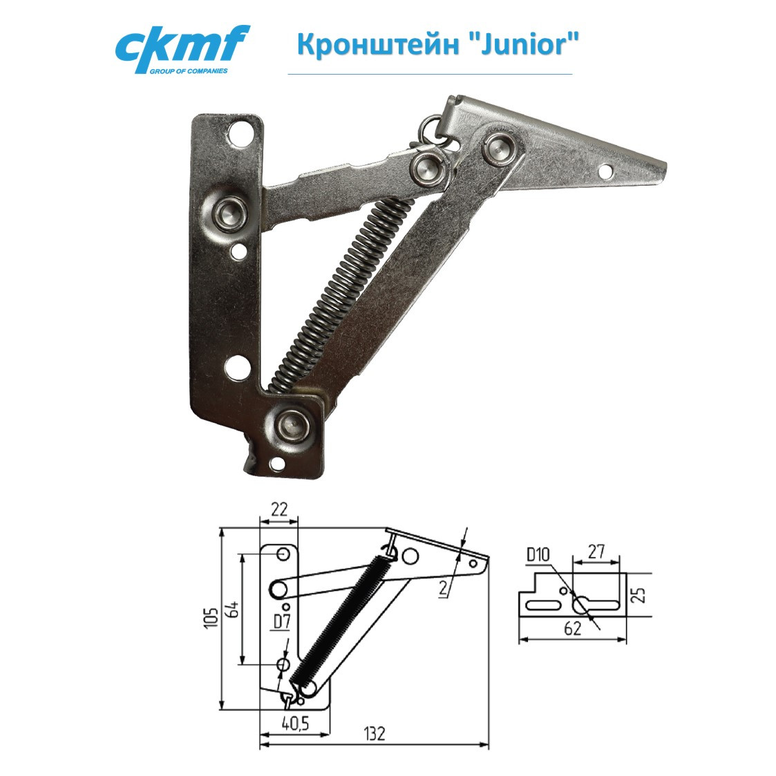 Кронштейн "Junior"