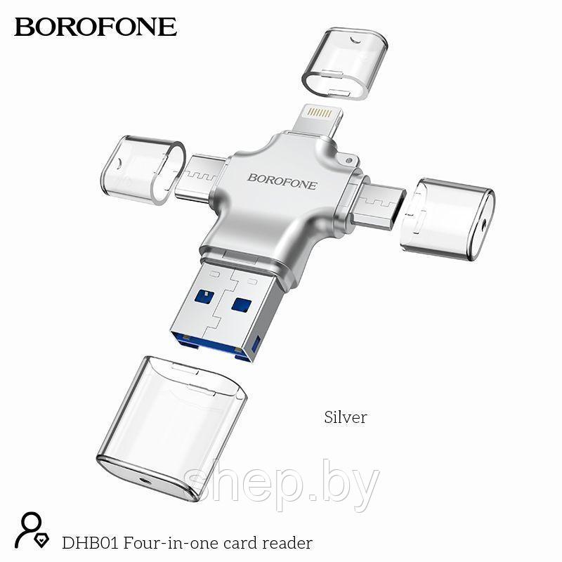 Картридер 4 в 1 Borofone DHB01 (USB+Type-C+Micro+Lightning, microSD-слот) цвет:серебро - фото 1 - id-p168910127