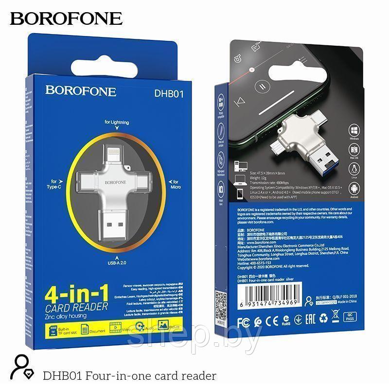 Картридер 4 в 1 Borofone DHB01 (USB+Type-C+Micro+Lightning, microSD-слот) цвет:серебро - фото 4 - id-p168910127