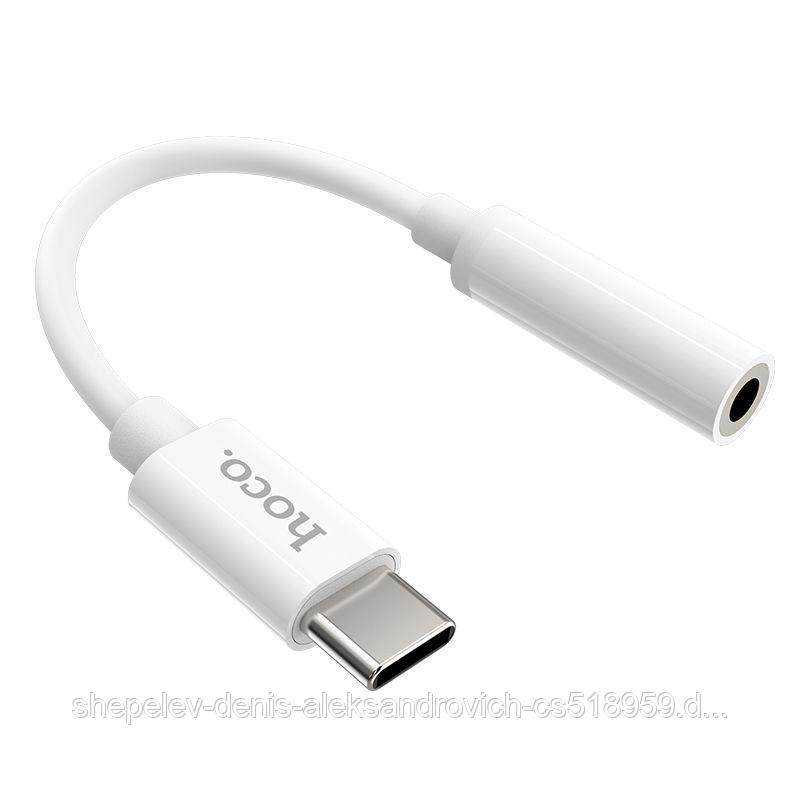 Адаптер Hoco LS30 Type-C на Jack 3.5, цвет: белый