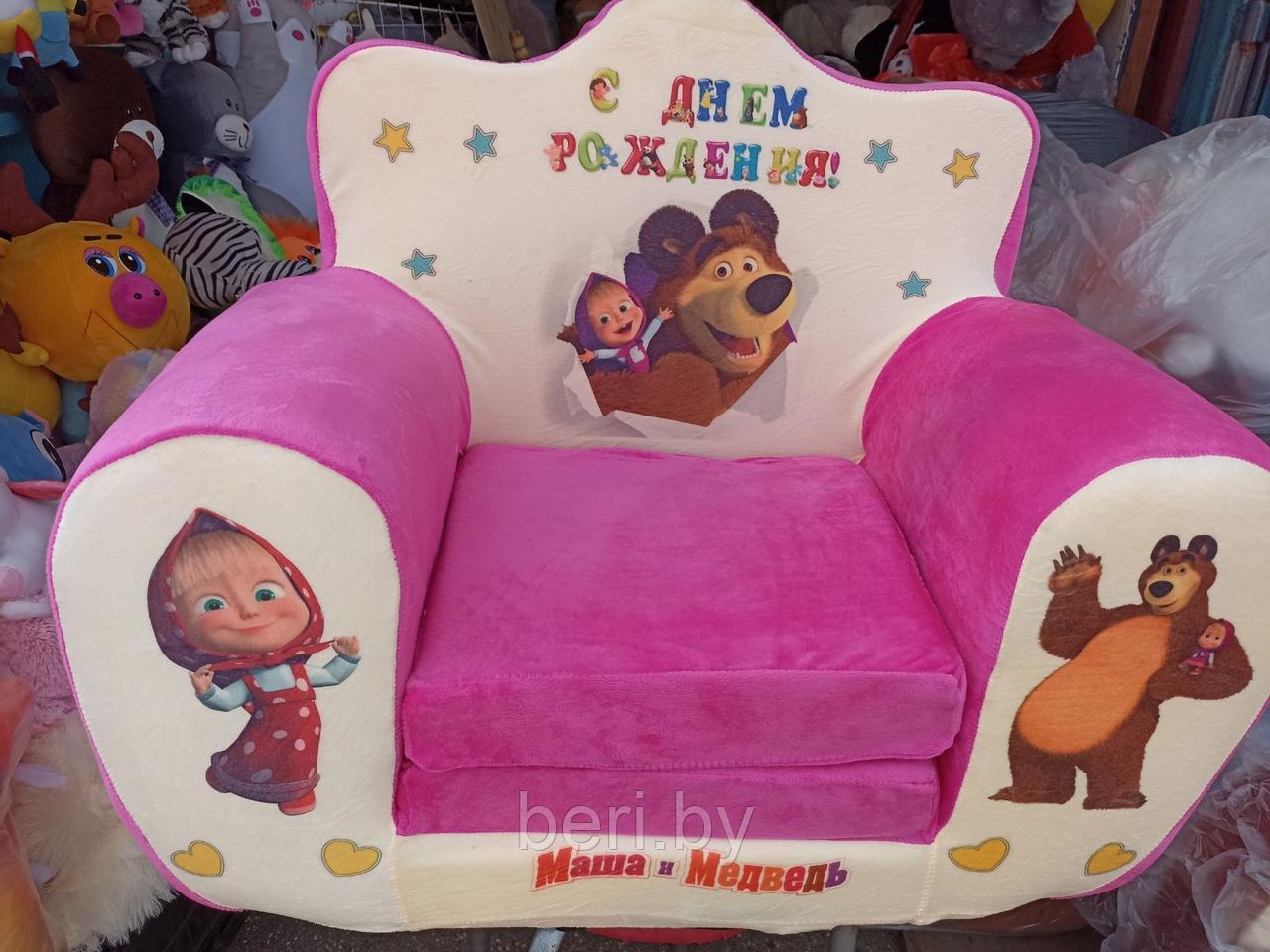 Детское кресло мягкое раскладное детское, кресло-кровать, раскладушка детская, разные цвета - фото 9 - id-p168910361