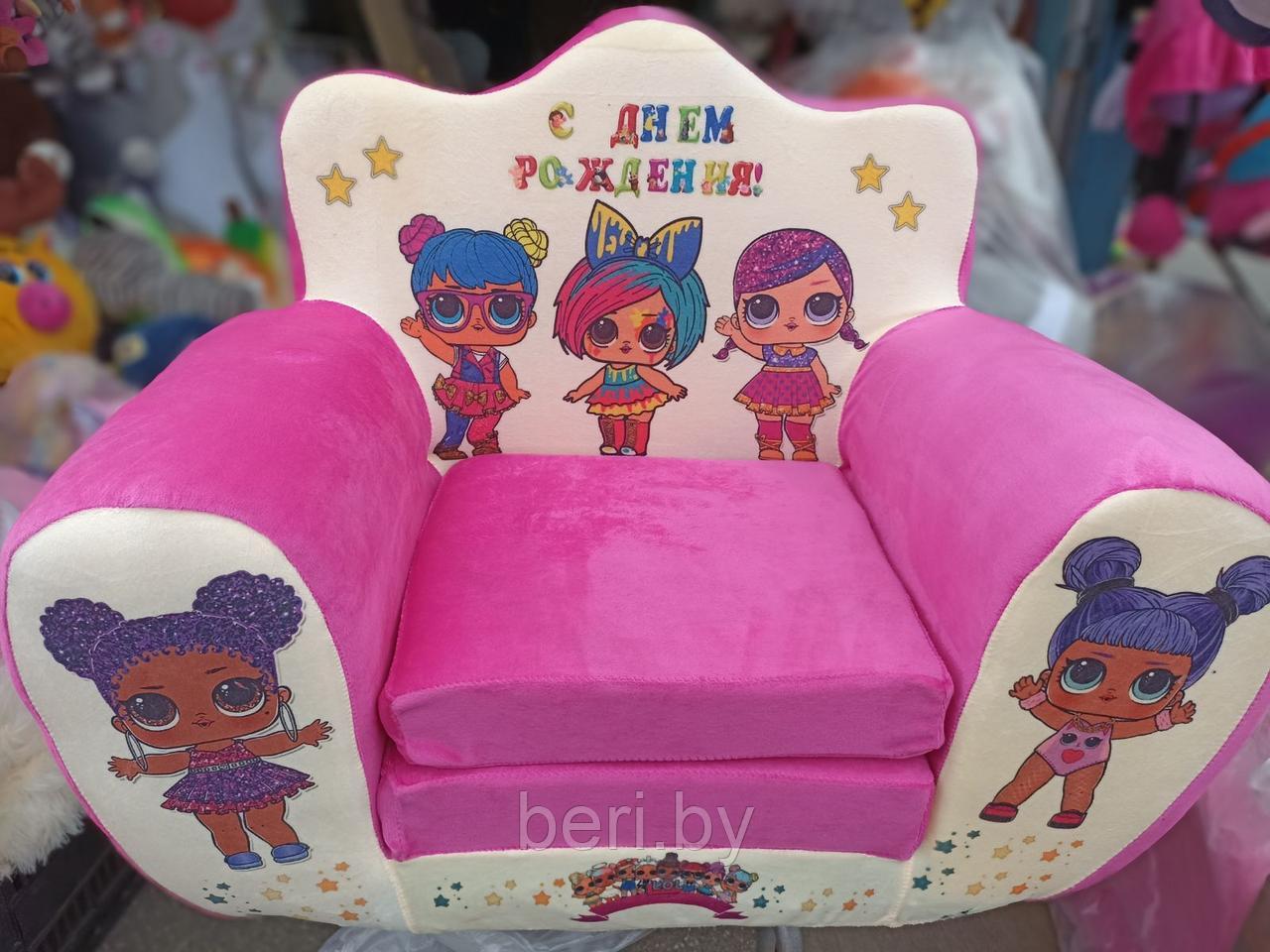 Детское кресло мягкое раскладное детское, кресло-кровать, раскладушка детская, разные цвета - фото 10 - id-p168910361