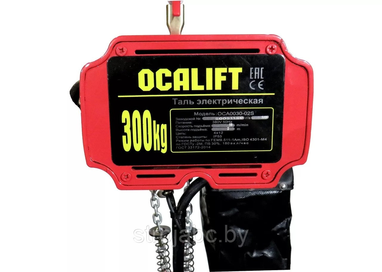 Таль электрическая стационарная OCALIFT 003-02S 0,3т 3м скоростная 380В на крюке - фото 2 - id-p168910391