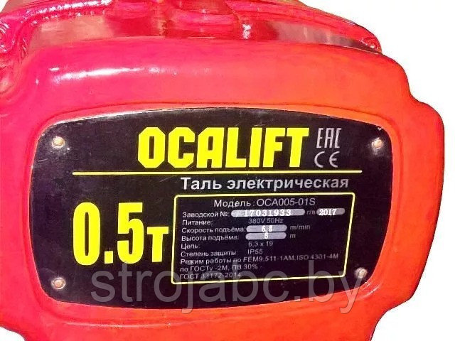 Таль электрическая стационарная OCALIFT 005-01S 500кг 4,5м скоростная 380В на крюке - фото 2 - id-p168911378