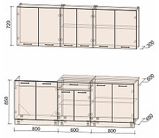 Кухня Интерлиния Лайт 2,2