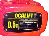 Таль электрическая стационарная OCALIFT 005-01S 500кг 9м скоростная 380В на крюке, фото 2