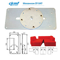 Механизм перемещения ST 547