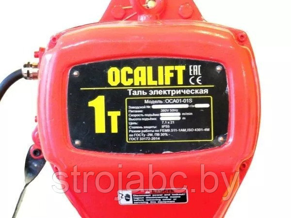 Таль электрическая стационарная OCALIFT 01-01S 1т 3м скоростная 380В на крюке - фото 2 - id-p168912709