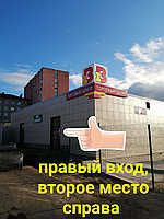 Мы снова открылись на прежнем месте!