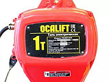 Таль электрическая стационарная OCALIFT 01-01S 1т 6м скоростная 380В на крюке, фото 2