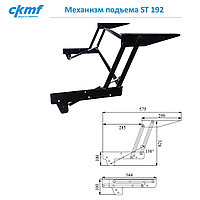 Механизм подъема ST 192