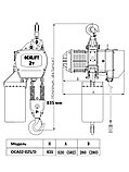 Таль электрическая стационарная OCALIFT 02-02S 2т 3м скоростная 380В на крюке, фото 4