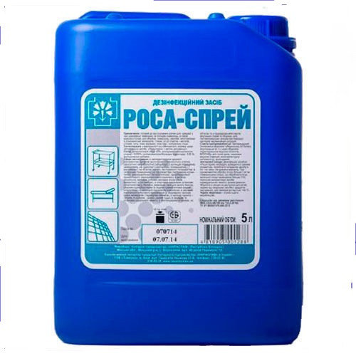 Прогноз (от мучнистой росы) 10мл, флакон пласт, bl грин бэлт 01-682. Топаз, кэ, флакон 10 мл. Спектр бактофит 10гр. Росе моющие средства. Бактофит, сп 10г спектр биомастер.