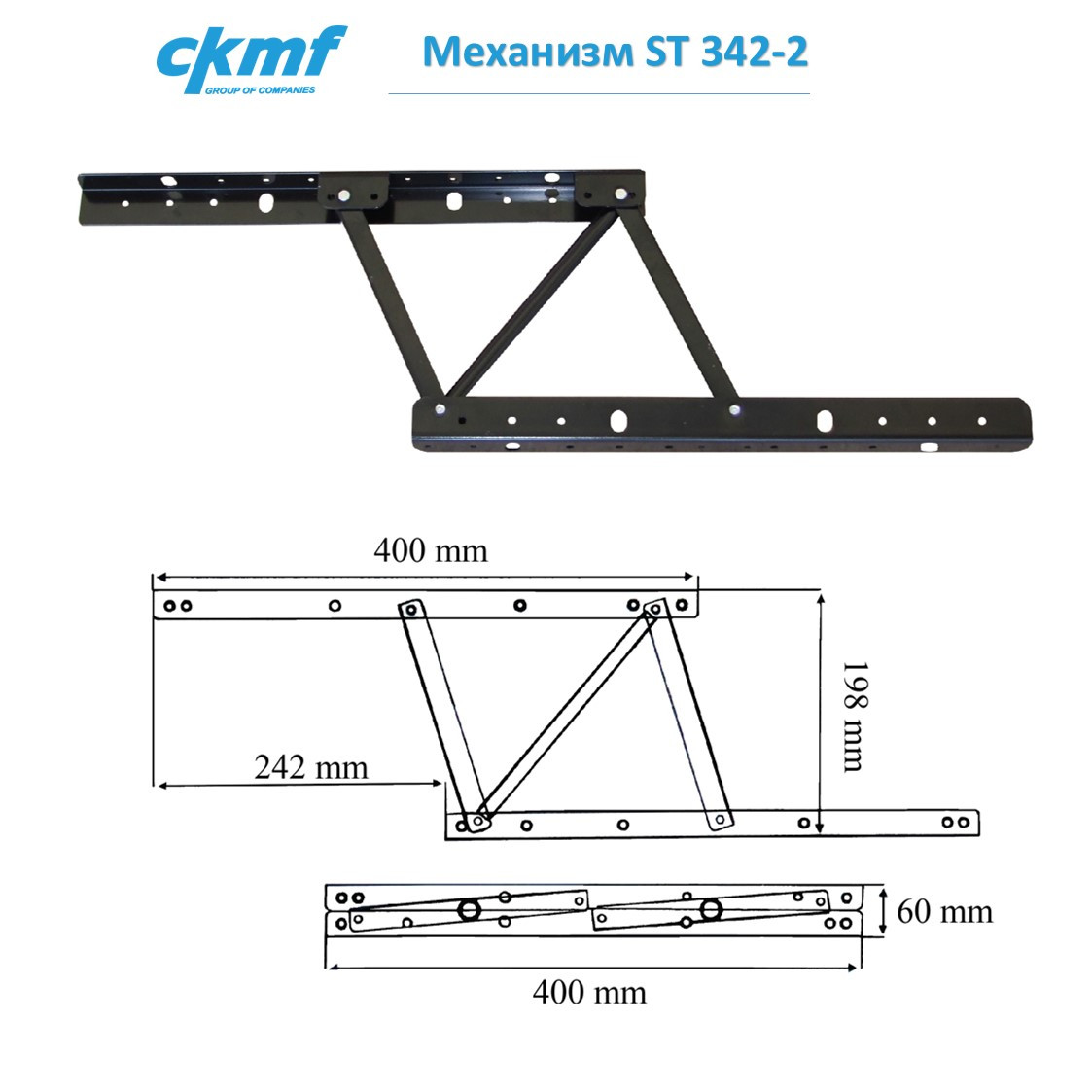 Механизм подъема ST 342-2