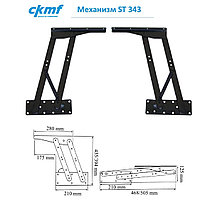 Механизм подъема ST 343