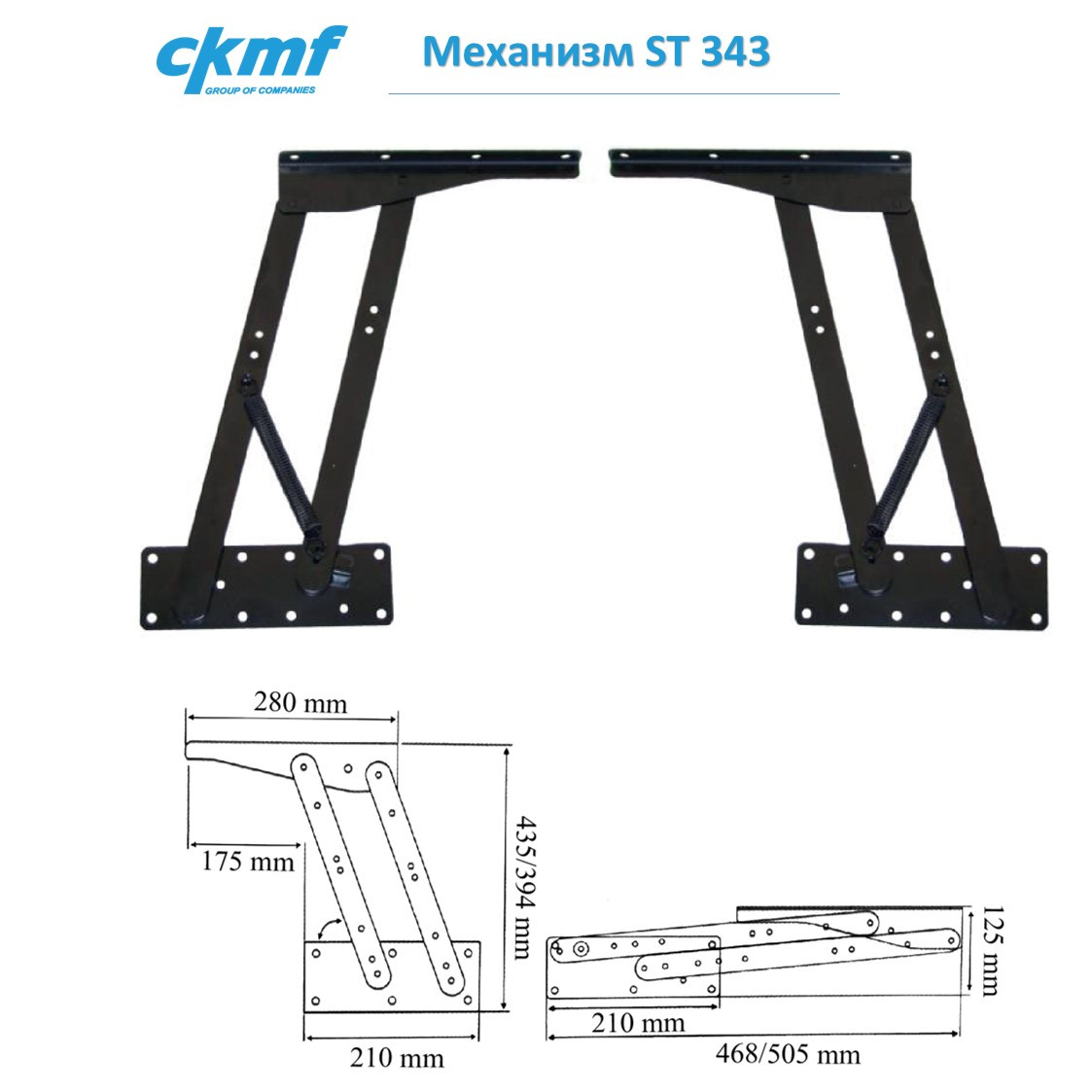 Механизм подъема ST 343