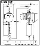 Таль электрическая стационарная OCALIFT 02-01S 2т 4,5м скоростная 380В на крюке, фото 2