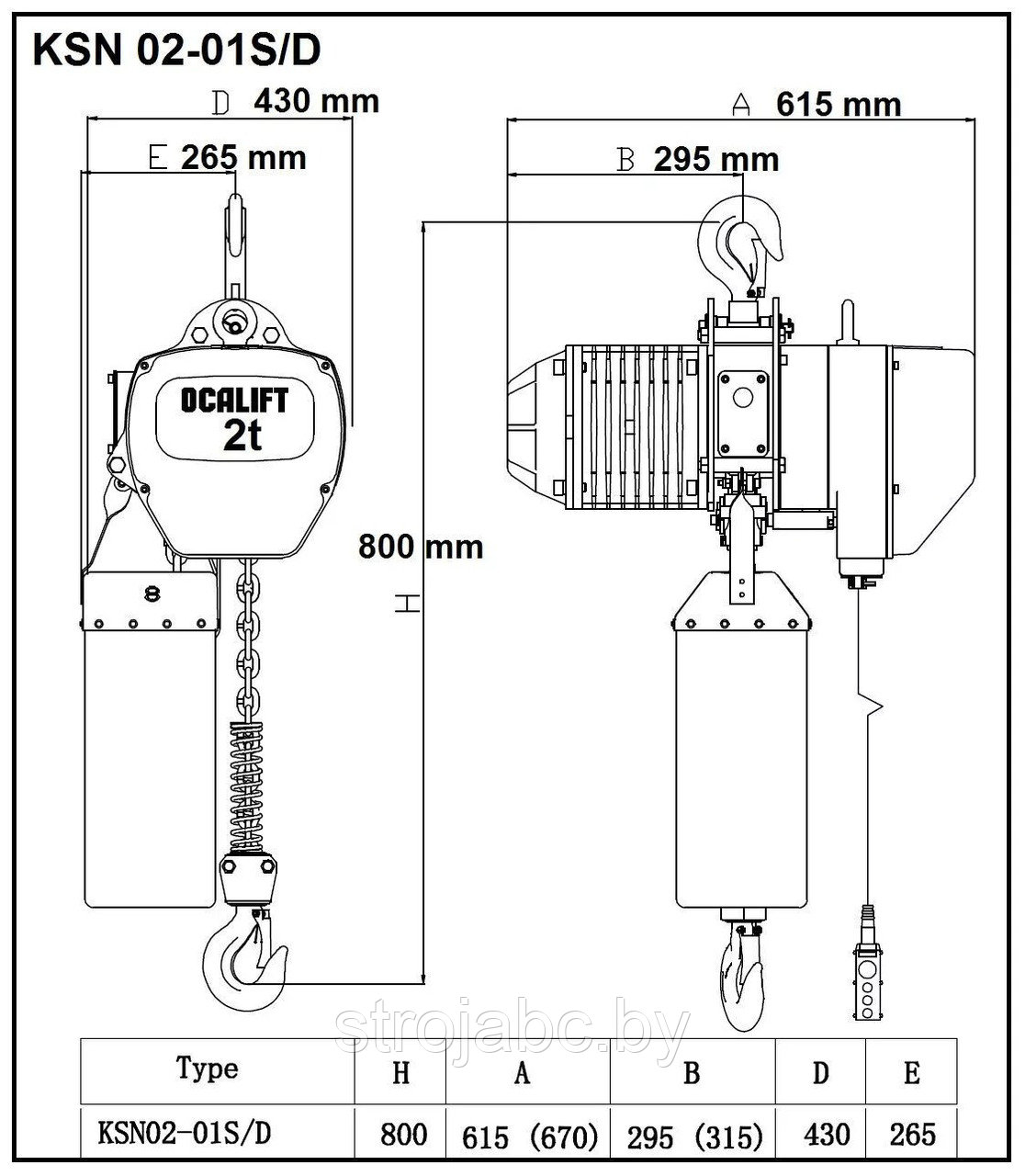 Таль электрическая стационарная OCALIFT 02-01S 2т 4,5м скоростная 380В на крюке - фото 2 - id-p168918692