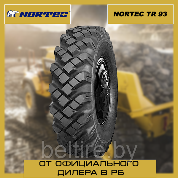 Шины грузовые 12.00-20 NORTEC TR 93 н.с.8 (320-508)