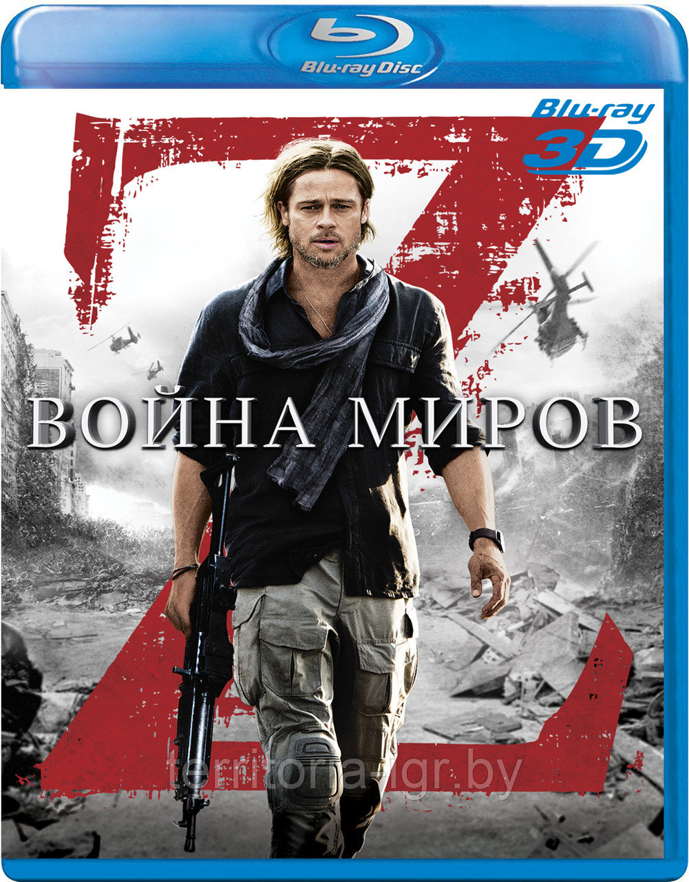 Война миров Z 25 GB (BLU RAY Видео-фильм) 3D