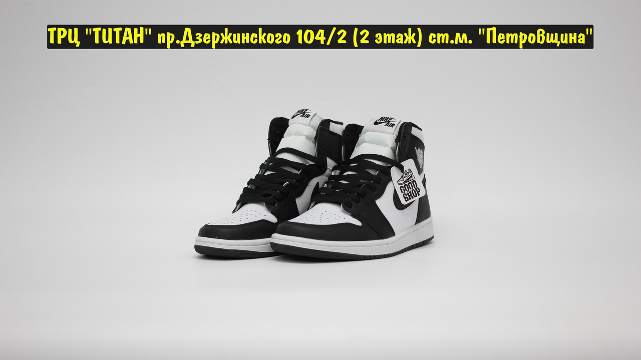 Кроссовки Air Jordan 1 Black White
