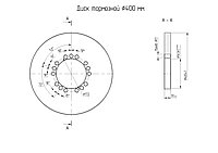 Диск тормозной крановый USB3