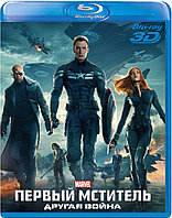 Первый мститель: Другая война 25 GB (BLU RAY Видео-фильм) 3D