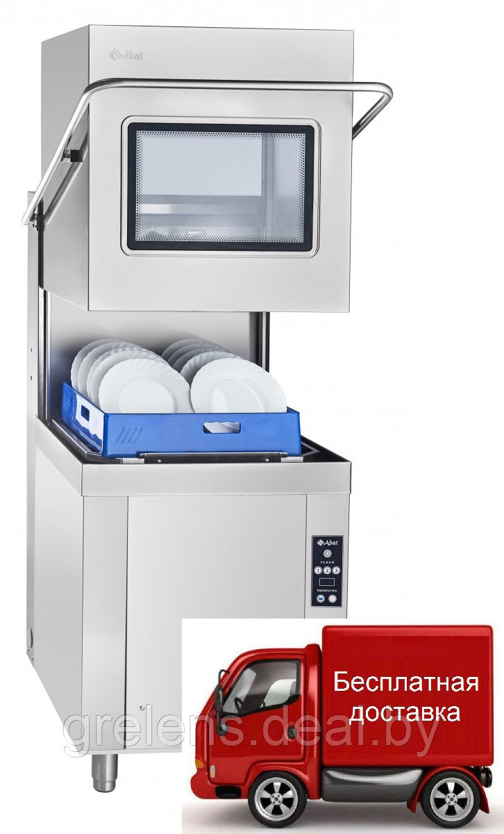 Посудомоечная машина Abat МПК-1100К купольная