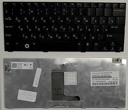 Клавиатура для ноутбука Dell Inspiron mini 1010 черная