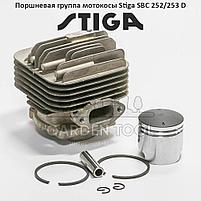Поршневая группа мотокосы аналог Stiga SBC 252/253 D, фото 3