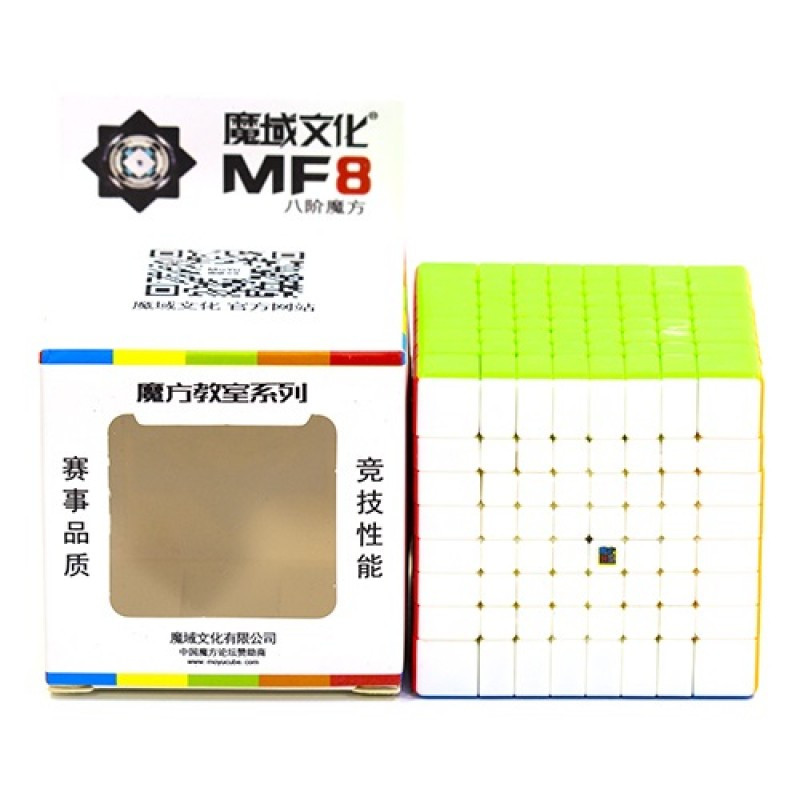 Кубик MoYu 8x8 MoFangJiaoShi MF8 / немагнитный / цветной пластик / без наклеек / Мою - фото 7 - id-p168925265