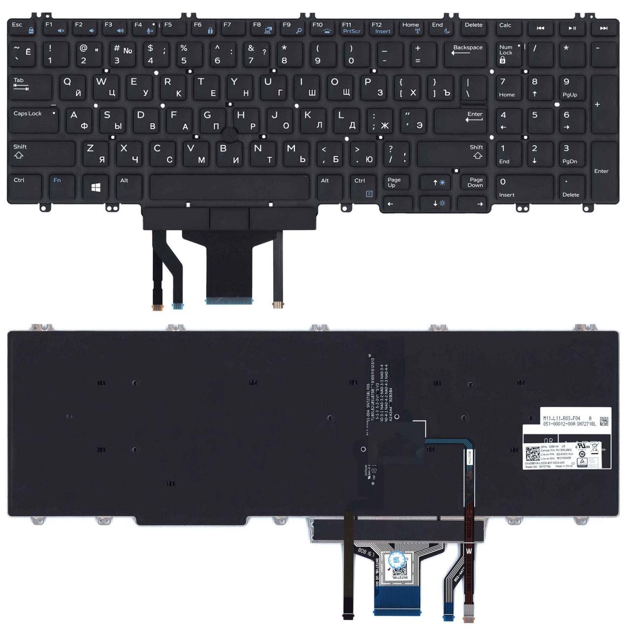 Клавиатура для ноутбука Dell Precision 7530, 7730 черная, с подсветкой