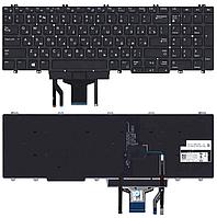Клавиатура для ноутбука Dell Precision 7530, 7730 черная, с подсветкой