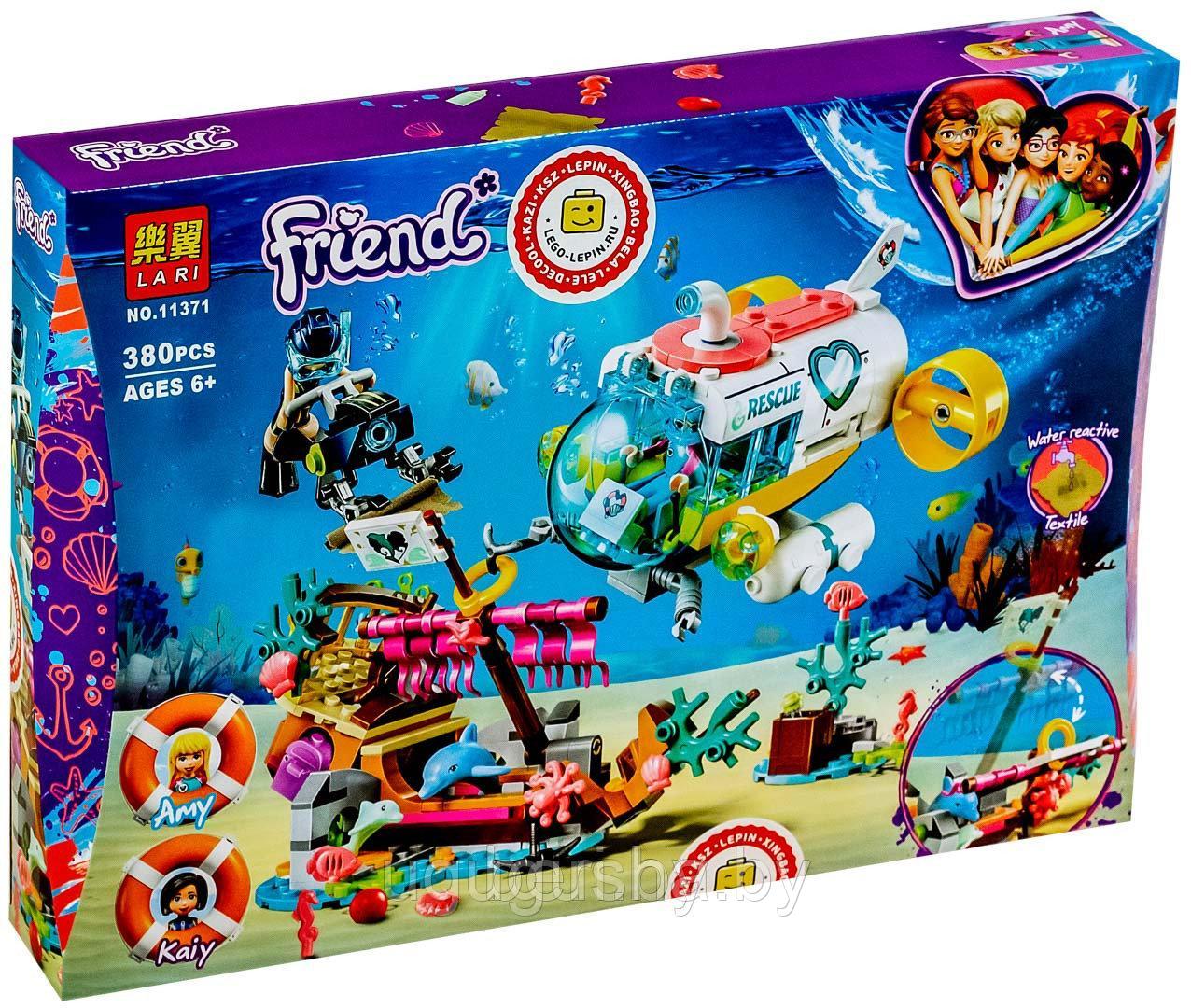 Конструктор Lari Friends "Спасение дельфинов", 380 деталей (Аналог LEGO Friends 41378) - фото 1 - id-p168926933