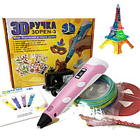 3D ручка Pen-3 с 10 трафаретами розовая 3 поколение