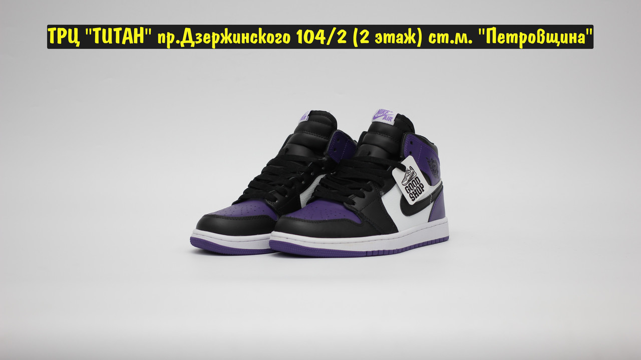 Кроссовки Z Air Jordan Retro 1 Black White Violet