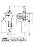 Таль электрическая стационарная OCALIFT 03-02S 3т 4,5м скоростная 380В на крюке, фото 2