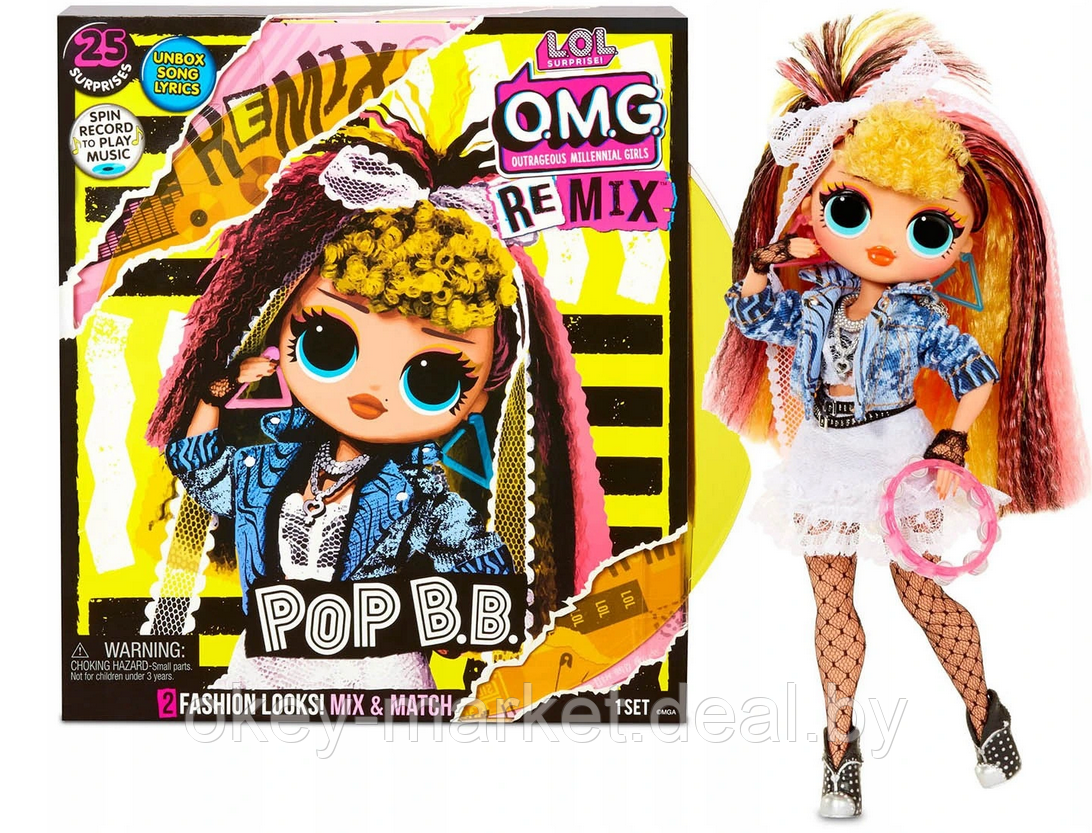 Кукла LOL Surprise OMG Remix Pop B.B., 567257 - фото 1 - id-p134018556