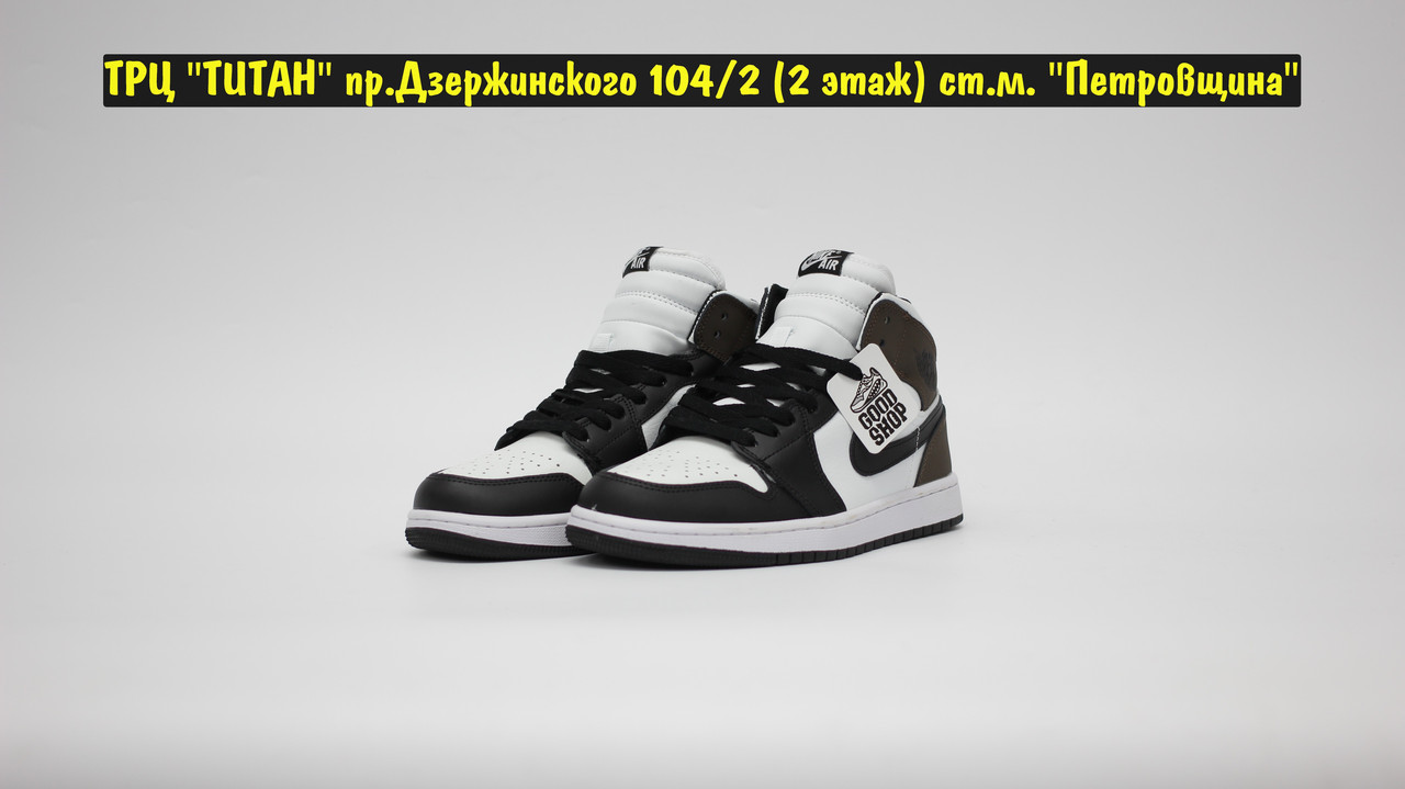 Кроссовки Z Air Jordan Retro 1 Black White Brown