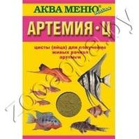 АкваМеню АРТЕМИЯ-Ц/35гр- ежедневный живой корм для мальков и мелких рыб цисты (яйца) для получения живых