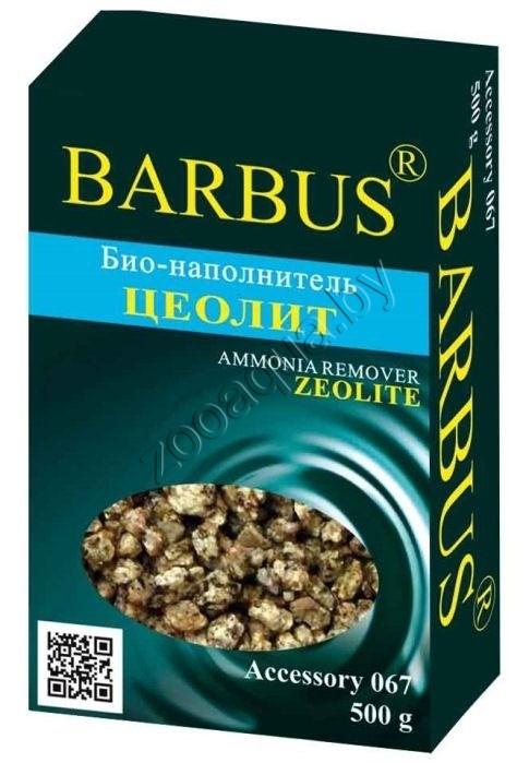 Barbus Био-наполнитель ЦЕОЛИТ, коробка 500 гр.