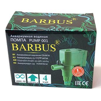 Barbus PUMP 001 Barbus WP-1050 Помпа водяная 400л/час