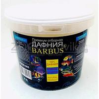 Barbus FOOD 005 Дафния ПРЕМИУМ отборная ведро 6L