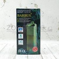 Barbus FILTER 007 Barbus WP- 505C Секционный био-фильтр (400лч)