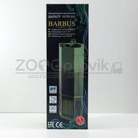 Barbus FILTER 010 Barbus WP- 909C Секционный био-фильтр (1600лч)