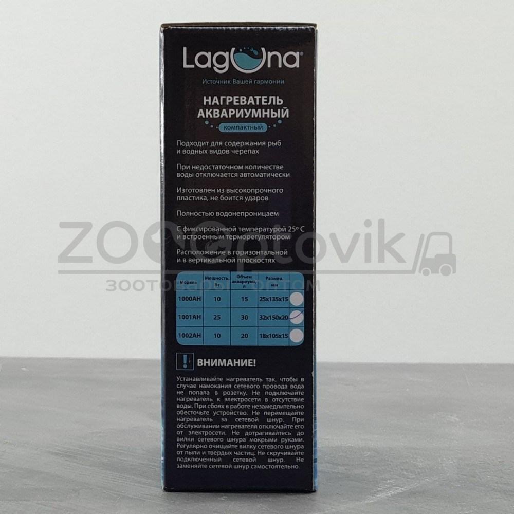 Laguna Нагреватель Laguna компактный, пластиковый, 25Вт, 150х32х20 мм - фото 4 - id-p154273100